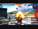 守ることを捨てた人のガンダム動画　Part.145