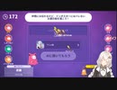 2022.11.23 【ゆかりねっと】AIアートインポスター #1