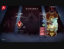 【APEX実況】ジブラルタル APEXプレデター取得 (PS5) with みーくん