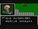 【ゆっくり実況】マルス一人で挑むファイアーエムブレム 暗黒竜と光の剣 Part12
