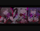 【プロセカ2DMV 最高画質】『愛して愛して愛して   25時、ナイトコードで。 × 初音ミク』【プロジェクトセカイ カラフルステージ！ feat. 初音ミク】