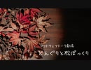 どんぐりと松ぼっくり【ソフトウェアトーク劇場】