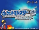 [ポケモン実況]いざ、キキョウシティへ[ソウルシルバー]