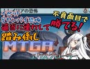 【#CoeFont × #MTGA】残業帰りの頭でも勝てる！8ヤンパイフェニックス恐怖！【#エクスプローラー】