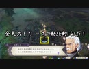 【初見】ファイアーエムブレム風花雪月実況プレイpart68【プレイ】