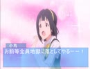 【春香ゲーム日和】居候　春香さん　２０９