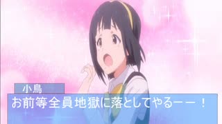 【春香ゲーム日和】居候　春香さん　２０９