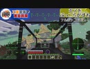 【Minecraftゆっくり実況】AH-64Dで黄昏第二ボス「リッチ」攻略！　便利ツール修繕【工業MODと軍事MODで黄昏蹂躙クラフトPart5】