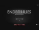 【ゆっくり実況】ENDER LILIES part1【初見プレイ】