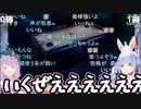 【コメ付き】ほぼオウンゴールしかないルーナ姫とぺこーらのエアホッケー【ホロライブ切り抜き】