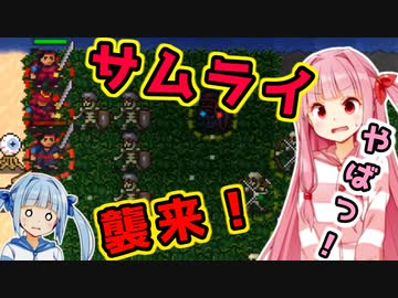 死霊術で世界を滅ぼすで！# 09【KeeperRL / ボイスロイド実況】