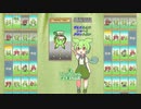 【１日１枚タロット】ずんだもんのショートタロット占い【2022/11/24】