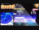 「the WALL」初見プレイ！かっこいいロックなMVきた - プロジェクトセカイ