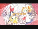 【鏡音レン・鏡音リン】TwinFlower【オリジナル】