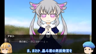 感動？シリアス？ぶっ壊します。アオバンとシキモ　輝く未来にお別れを　ふりーむ