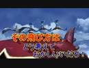 ティーダを求めて【FINAL FANTASY X-2】を初見実況プレイ33