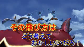 ティーダを求めて【FINAL FANTASY X-2】を初見実況プレイ33