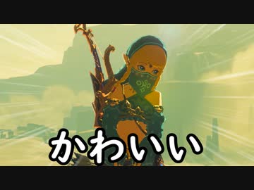 女の子になっちゃう！.botw5