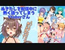 「ぬきたし」抜きゲーみたいな島に住んでる貧乳はどうすりゃいいですか?喜んで行きます!!!説明文に過去アーカイブあり「Vtuber切り抜き」