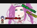 絵を描くのだ【391.7日目】