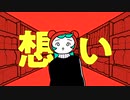 HYPERMARKETを歌ってみました