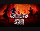 最高難易度の世界を魔法のみで楽しむスカイリム　その9(PC版＋modあり)[The Elder Scrolls V Skyrim]