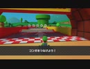 マリオカートツアー【コンボアタック】アニマルツアー