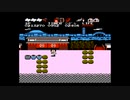 くそこーひーのがんばれゴエモンからくり道中part4