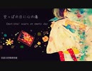deep - KAFU + Ungifted