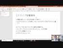 CドライブからDドライブにデータを移動する【Cドライブ空き容量確保】 #windows #cドライブ #pc #容量確保