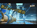 【Satisfactory】FICSIT様案件 #15【ゆっくり実況】