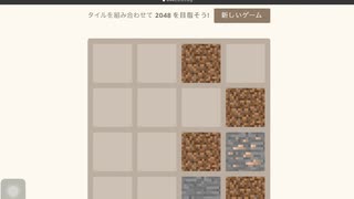 最近のマインクラフトはこんなのになったのかーーー