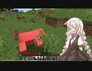 あかりちゃんのマイクラハードコア part3