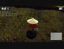 天穂のサクナヒメを赦実況２３