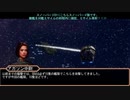 Battlestar Galactica Deadlock　第9話会議防衛任務