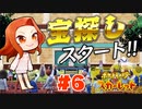 【この学校通いたかった】新ポケ縛りのポケットモンスター スカーレット 実況 Part6