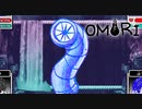 #43【実況】奇妙な世界の引きこもりホラーRPG【OMORI】