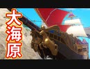 EP35【Switch版ドラクエ11実況】スキルパネル禁止縛りで攻略失敗