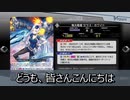 【字幕実況】カードファイト‼ヴァンガード　ディアデイズ　を初見プレイ07