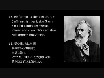 ブラームス　13のカノンより13番【第十三回ボカロクラシカ音楽祭】
