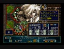 【レインフォルス】ラングリッサー５やるよ_シナリオ２９（２ぶんの２）【エンペラー】