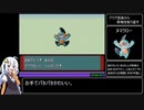 ポケットモンスターエメラルド RTA_3時間2分59秒 Part2/9