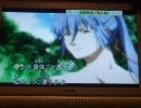 星間飛行