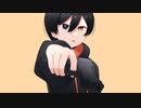 むずかしい人 / 可不