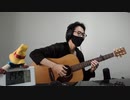 【ソロギター】TuNGSTeN(勝利の女神：NIKKE テーマソング）【Fingerstyle Guitar Cover】-DADFAD-