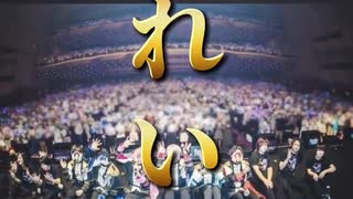 【史上最速で成長中】初ライブから1年でここまで成長した歌い手グループがヤバすぎたｗｗｗｗｗｗｗｗｗｗｗｗｗｗｗｗｗｗｗｗｗｗｗｗｗｗｗ【いれいす】#Shorts