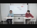 渡辺紘・中田祐矢の「前だけ見てろ！」#063