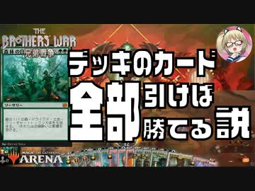 シン・月刊MTGアリーナ女子 11月号 (Vol.7)