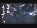 【MHRise】中年ハンターのモンハンライズ 41【実況】