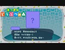 【あつまれどうぶつの森】オオカミ女のおぼろづき島開拓記#70【実況】